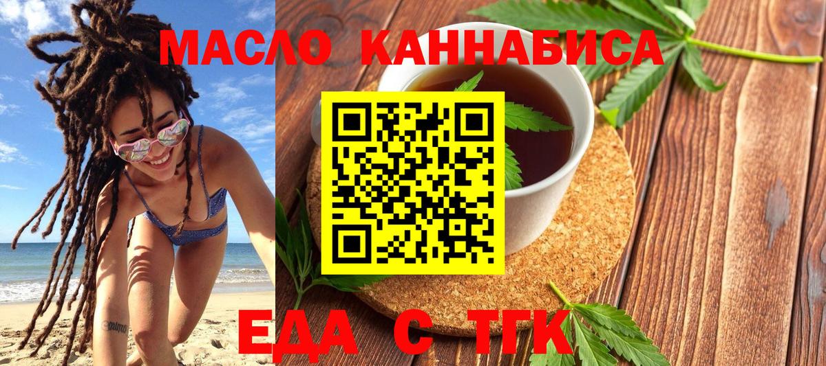 НБОМе  Марихуана  Cocaine  Меф МЯУ МЯУ   Вход с VPN  МЕТАМФЕТАМИН  Гашиш  Вольск  ГАШИШ 