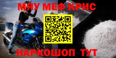 гашик Апрелевка