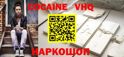 тгк Аргун
