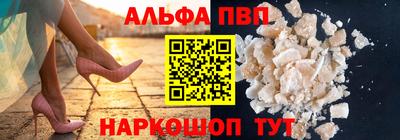 гашик Апрелевка
