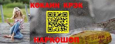 гашик Апрелевка