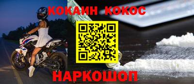 гашиш Апшеронск