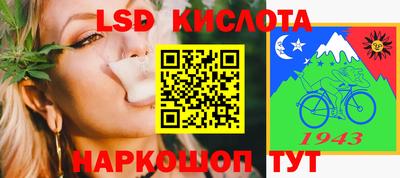 гашиш Апшеронск