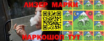 гашик Апрелевка