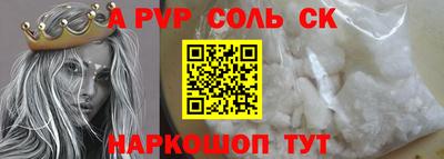гашик Апрелевка