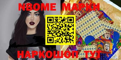 гашиш Апшеронск