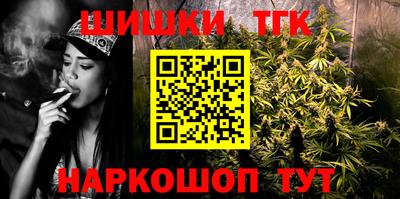 тгк Аргун