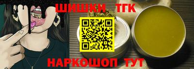 гашиш Апшеронск