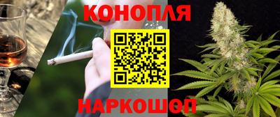 гашиш Апшеронск