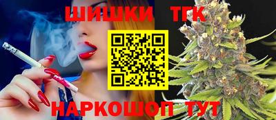 гашиш Апшеронск