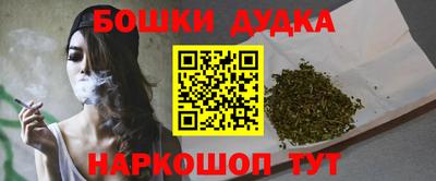 гашик Апрелевка