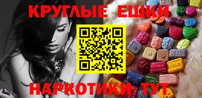 тгк Аргун