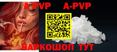 гашик Апрелевка