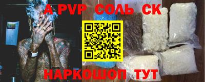 гашик Апрелевка