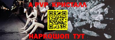 гашик Апрелевка