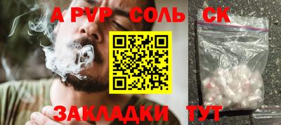 тгк Аргун