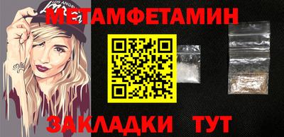 гашик Апрелевка