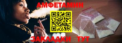 гашиш Апшеронск