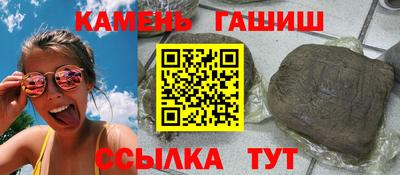 гашиш Апшеронск