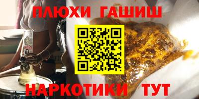 гашик Апрелевка