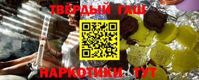гашиш Апшеронск