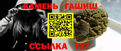 гашиш Апшеронск