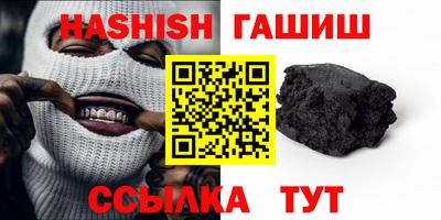 тгк Аргун