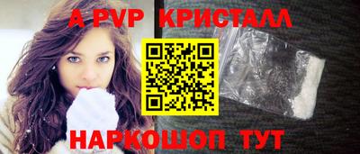 тгк Аргун