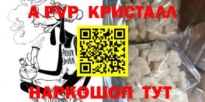 тгк Аргун