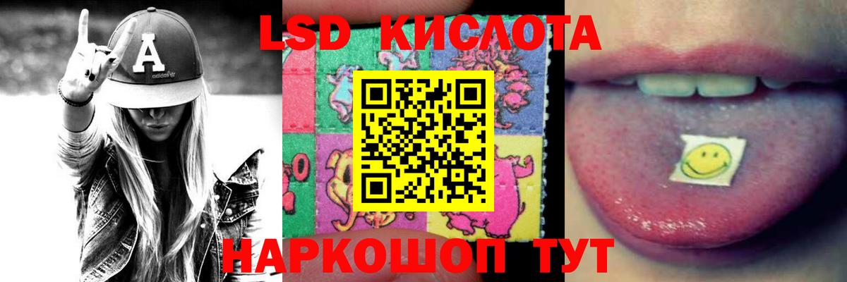 Лсд 25 экстази  ЛСД экстази кислота  Вход с VPN  Вольск 
