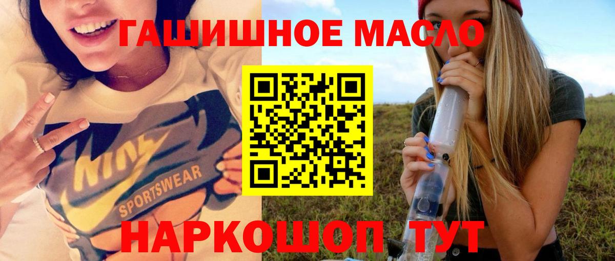 Вольск  цена наркотик  Вход с VPN  Дистиллят ТГК Wax 