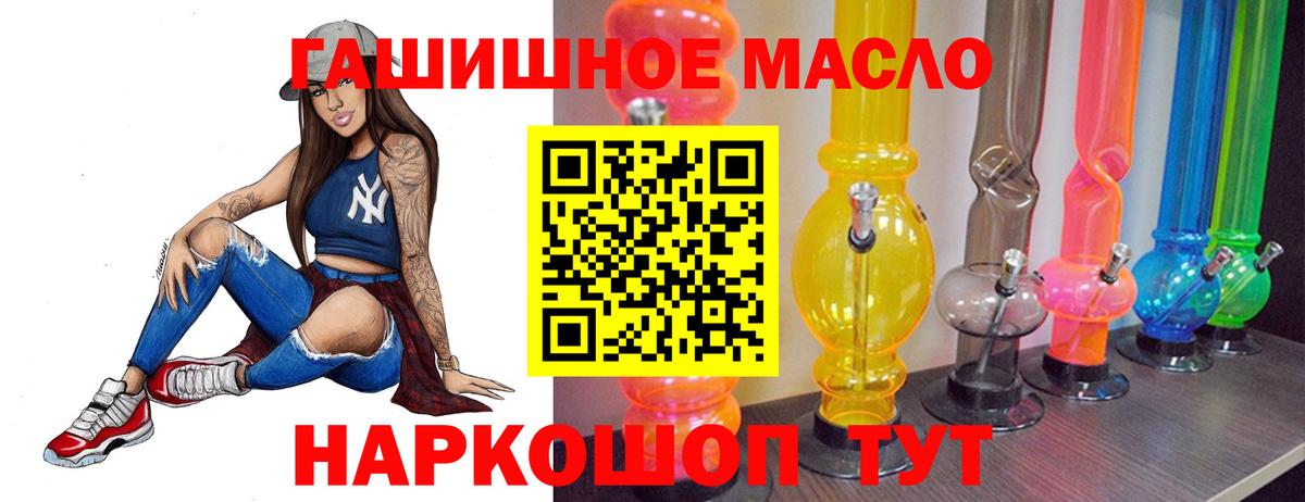 ТГК концентрат Вольск