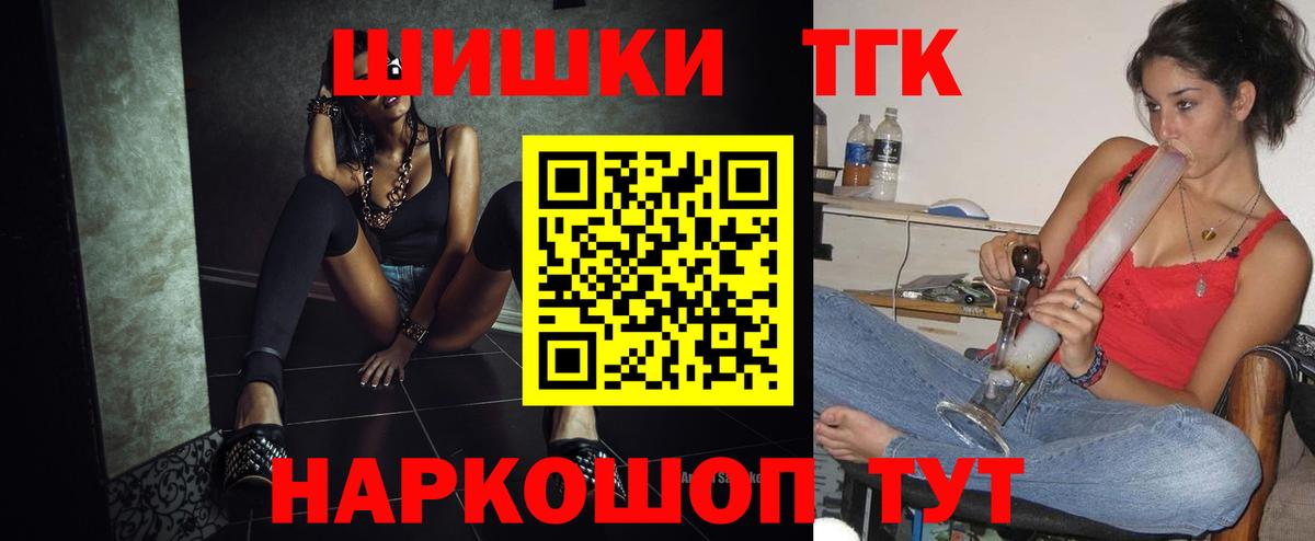 Канабис SATIVA & INDICA Вольск