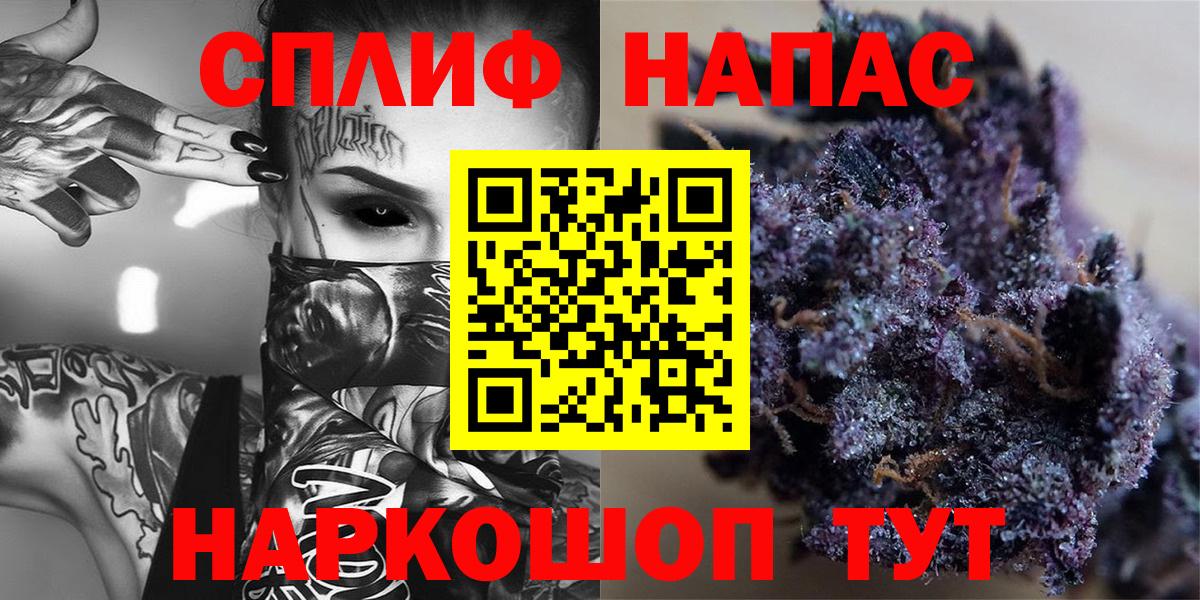 Каннабис марихуана  Канабис гибрид  Вход с VPN  Канабис ГИДРОПОН  Вольск 
